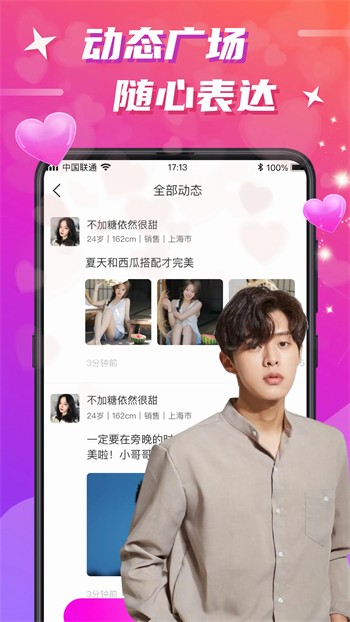 荷花6616TV安装包在线下载下载