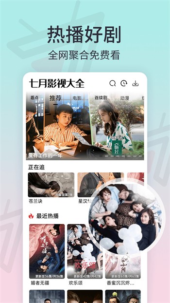 one999.netapp致敬韩寒ios安卓版下载