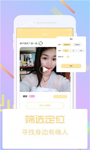 草莓榴莲向日葵秋葵绿巨人在线观看版下载