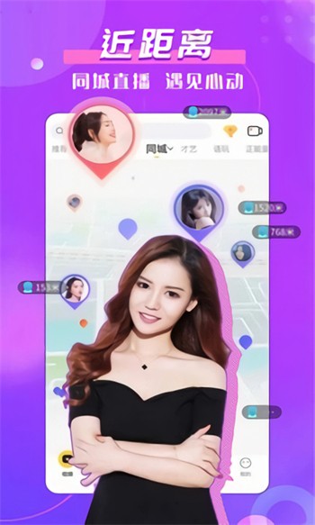 蜜柚app永久下载安装