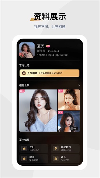 荷花6616TV安装包在线下载下载