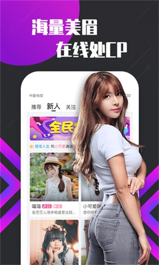 酷影TV