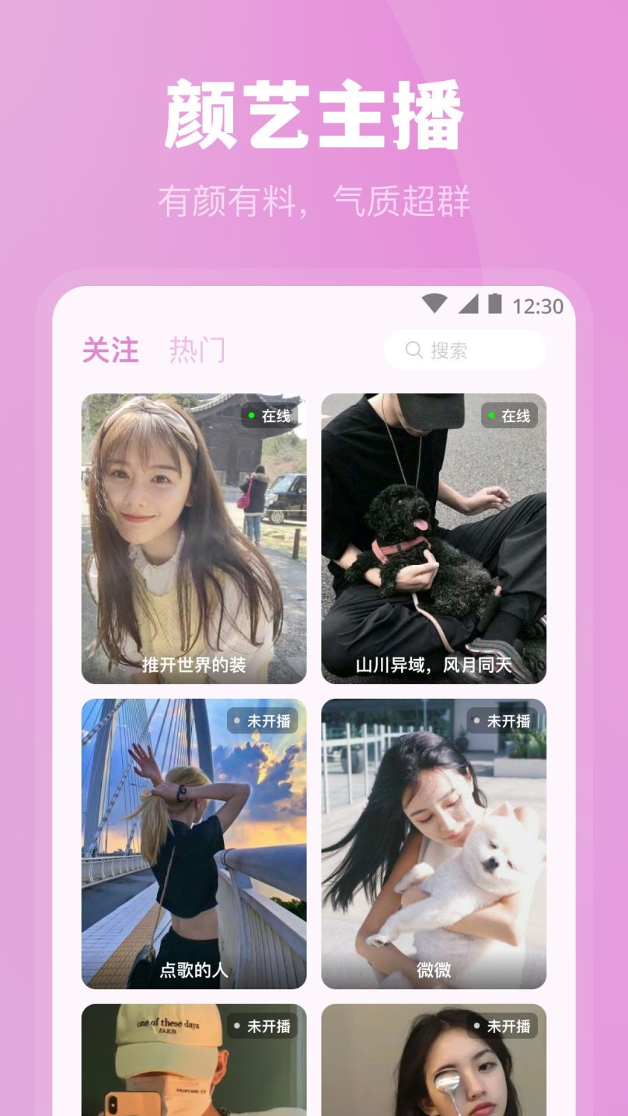 蘑菇短视频隐藏路线下载下载