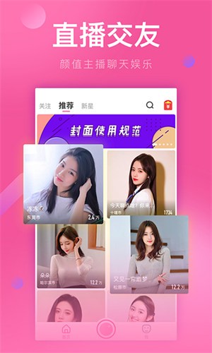 六夜正版安装包免费下载软件最新版下载