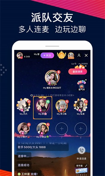 美美哒影院app下载大全下载