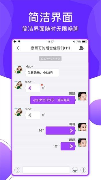蜜柚直播ios最新版