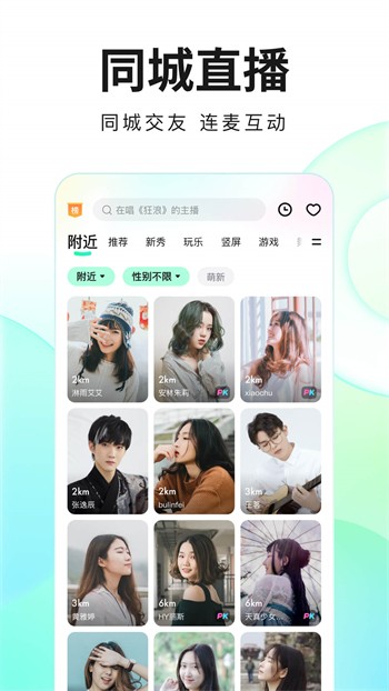 光棍天堂手机2019版免费观看下载