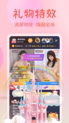 豆奶视频下载免费版安装