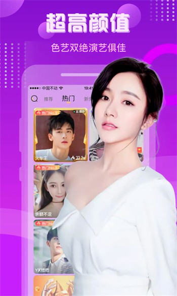 给我播放一个免费的片懂得app手机版下载