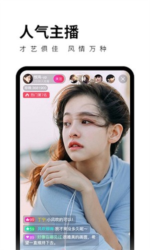 草莓app视频下载直播ios下载安装
