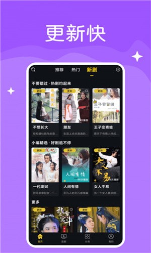 91轻量版app下载地址下载