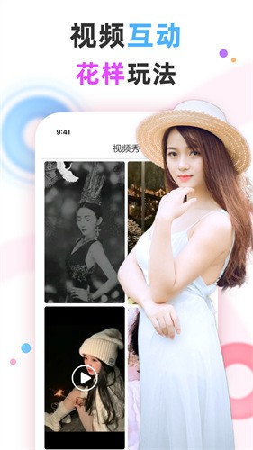 蝴蝶传媒app每天免费一次最新版下载