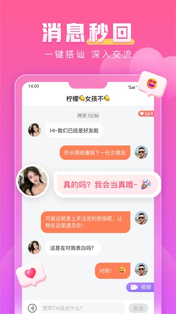 荷花6616TV安装包在线下载下载