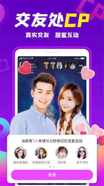 榴莲app官方下载网址进入ios免费下载