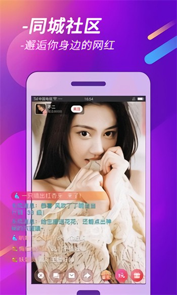 少女6夜半直播nba免费下载下载
