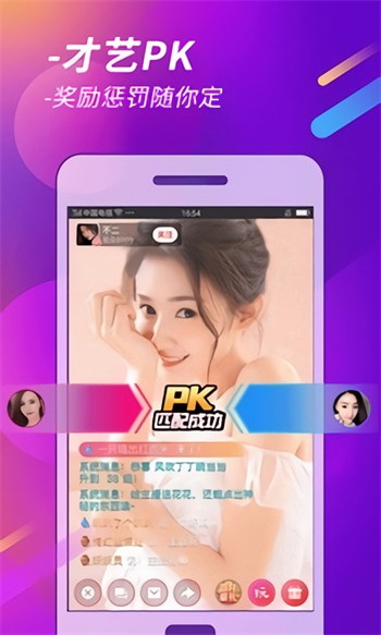 香蕉影视apk免费下载视频下载