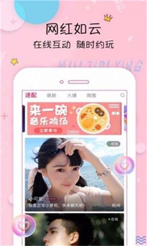 9612黄桃视频iosapp下载