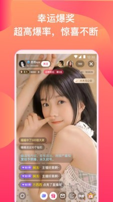 茄子丝瓜草莓榴莲大全18app下载