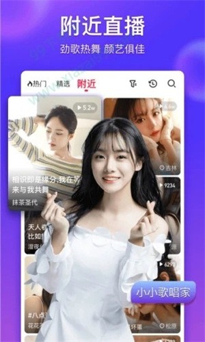 饭团影院app下载