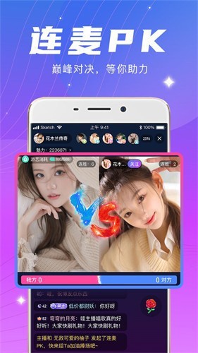 性宝福绿巨人app免费版下载