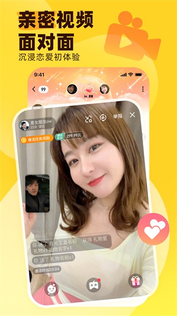 蜜乳视频下载入口下载