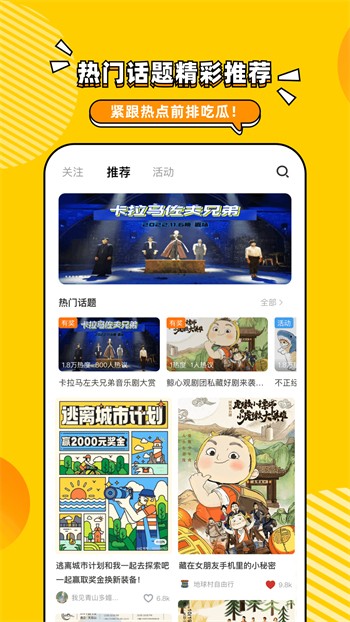 茄子丝瓜草莓榴莲大全18app下载