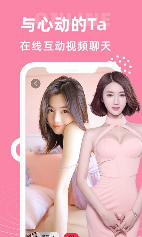 六夜正版安装包下载安装下载