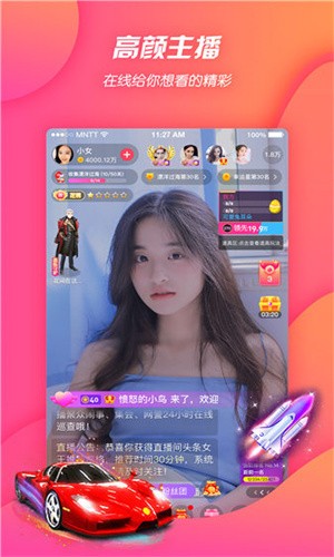 仙踪林rapper呦呦欢迎你下载