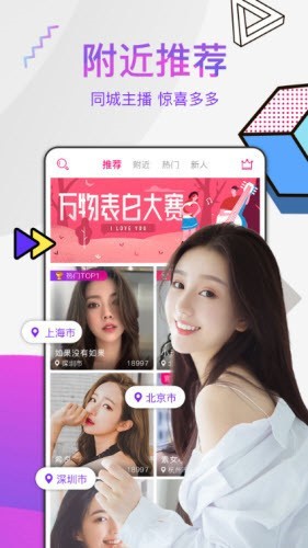 小黄人影视安装包下载入口tv安卓下载