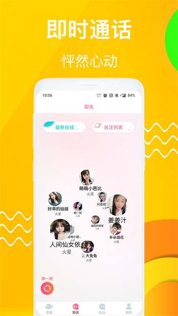 骚虎视频老司机版ios