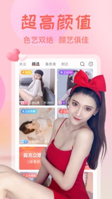 泡芙短视频apk下载大全下载