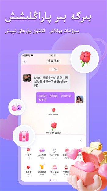 春雨直播全婐APP免费版下载