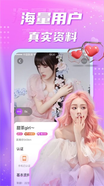 青青草向日葵丝瓜草莓秋葵ios版下载