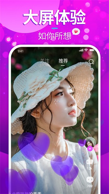 夜月直播ios5.5