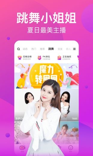 5178免费影视app官网下载