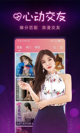 要看tv永久免费版app下载