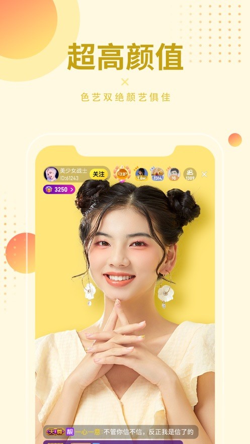 黄金网站APP视频大全最新版下载
