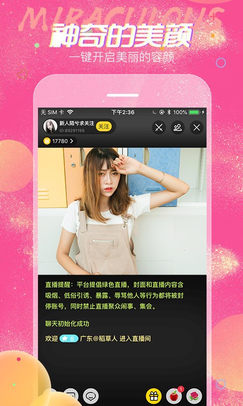 樱桃视频app下载安装下载