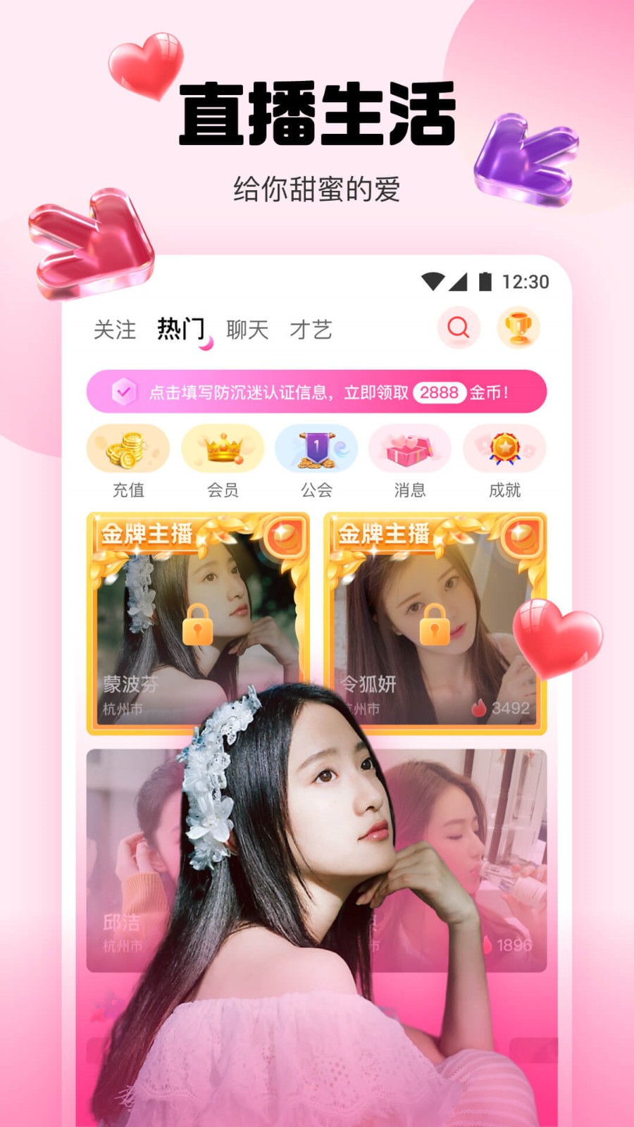 樱桃视频app下载安装下载