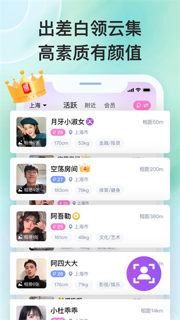 菠萝蜜视频手机版下载地址下载