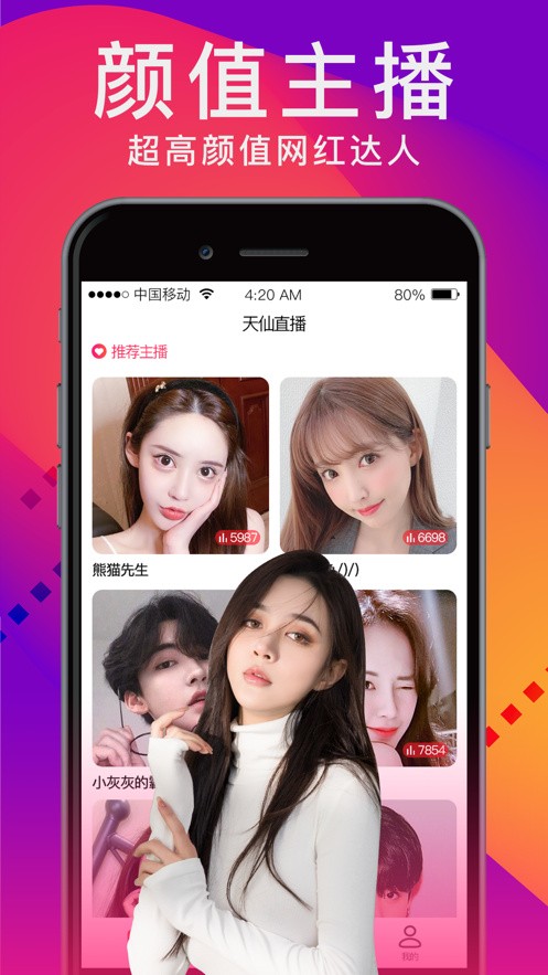 萝莉社软件下载地址免费版下载