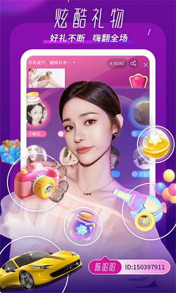 御风云影视2024最新版下载