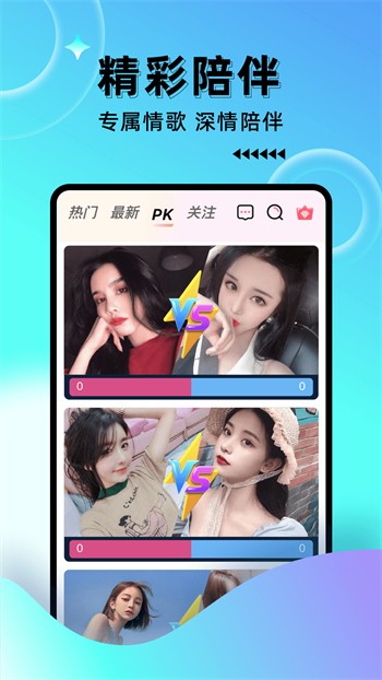 香蕉影视软件app下载