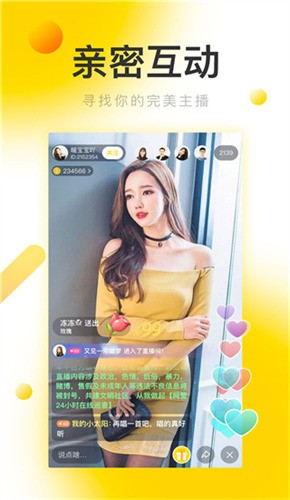 忘忧草wyc.10下载