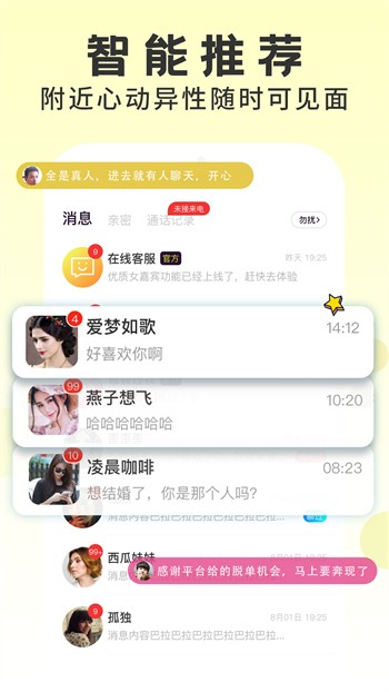 最近中文字幕2018免费版2019无限制版最新版下载