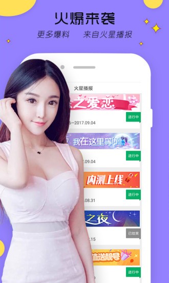 霓裳app