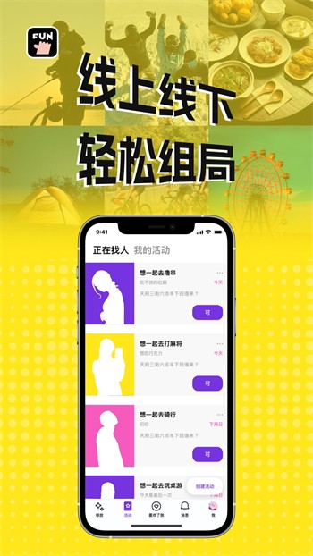 午夜播放器免费下载免费