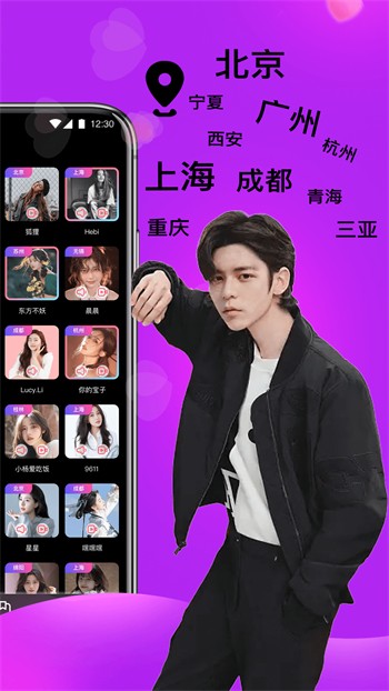100%胸片曝光app安卓版下载