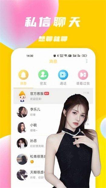 好漫漫画纯净版