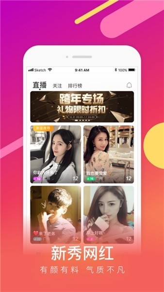 骚虎视频老司机版ios